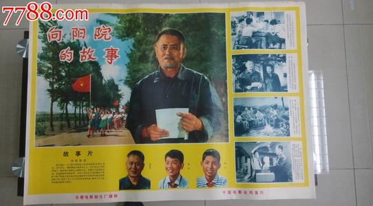 特洛依大学多森分校 Market Development Diploma
